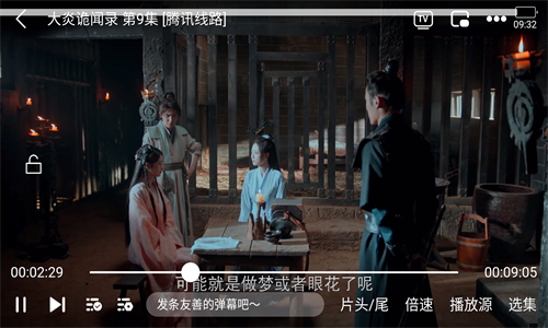 风筝影评官方版