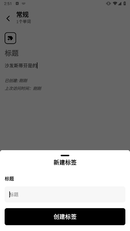 使用说明配图2