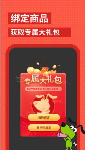 逻辑狗