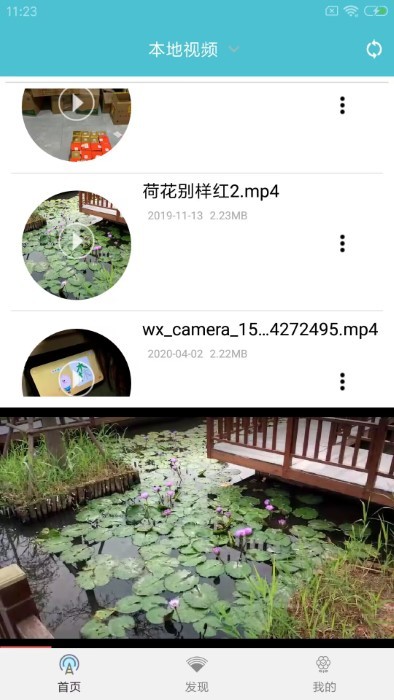 先锋影播放器app v5.0  1