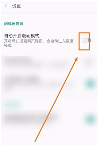 免费漫画阅站旧版