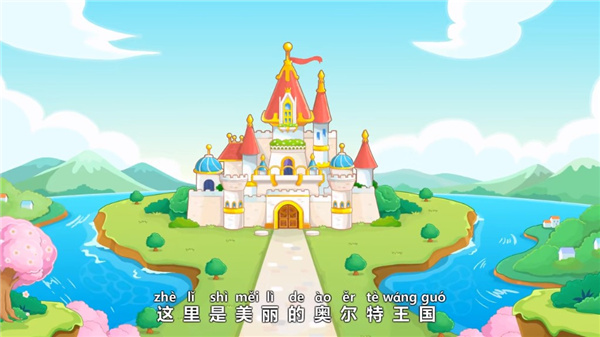 兔小贝拼音7
