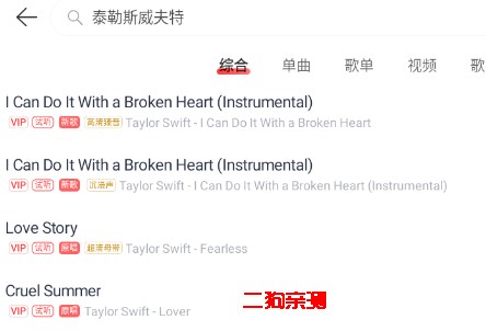 荣耀音乐app安卓版(网易云定制版)