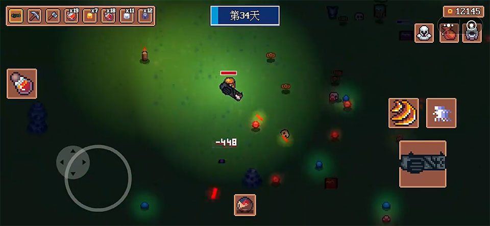 迷雾求生手机版