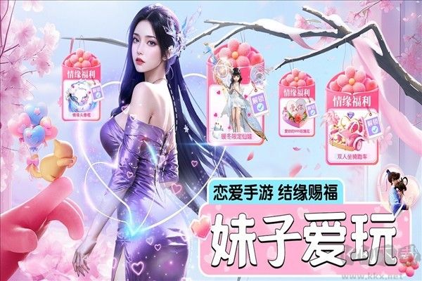 仙圣奇缘2025手机版 v1.0.7安卓版 