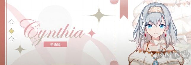 灾厄黑龙与谎言公主