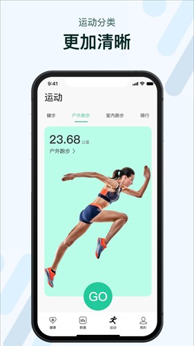 M2 Wear智能手表app v6.0.30