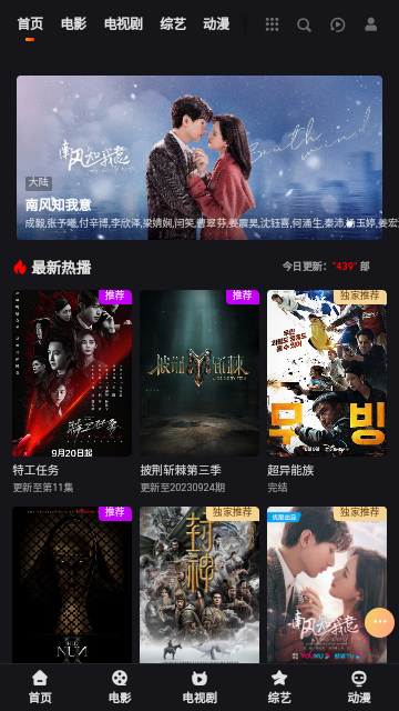老王电影永久会员版