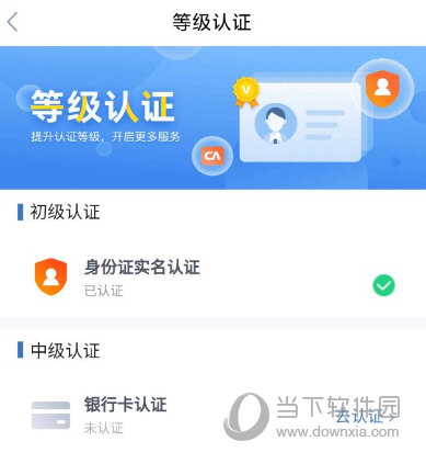 鄂汇办APP官方下载