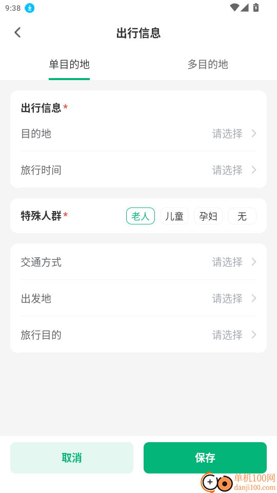 壶芦有方官网版