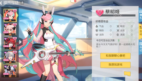 双生幻想百度版