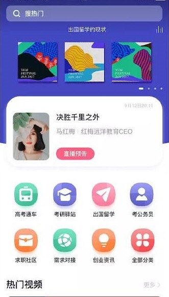 大学通2