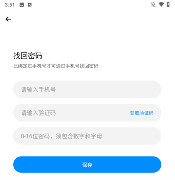使用简介3