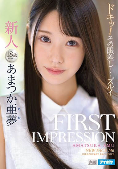 最新推荐！超可爱JK美少女《天使亚梦》精选作品介绍……