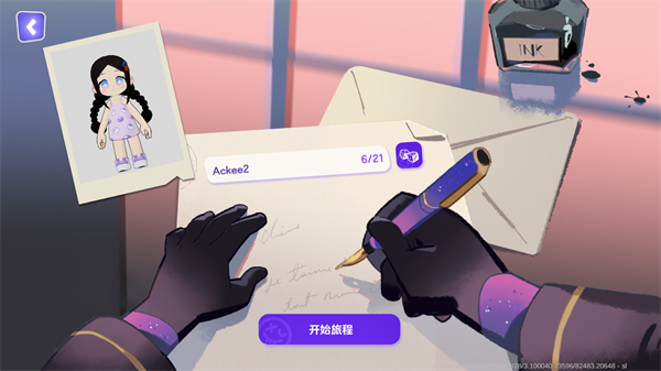 集合浆果镇