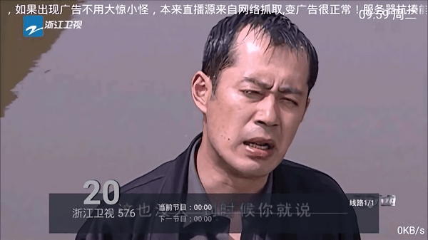 光伏TV v1.0.0免费下载