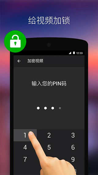 xplayer万能播放器 v2.4.6.2