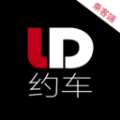 连点约车乘客端 v5.50.0.0002安卓版下载