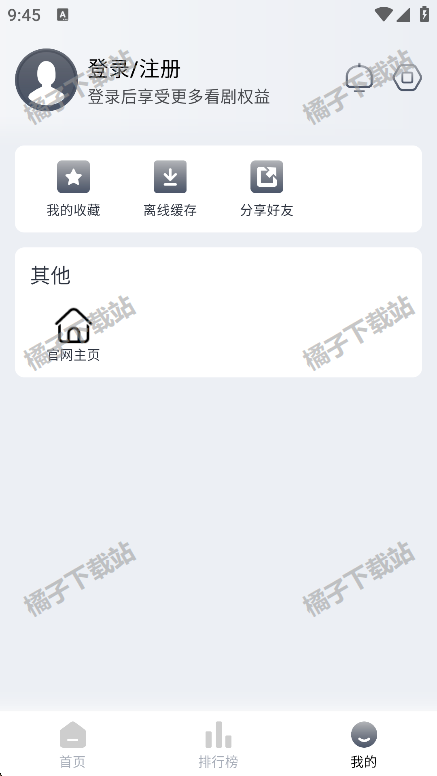 vidhub视频库app下载手机版