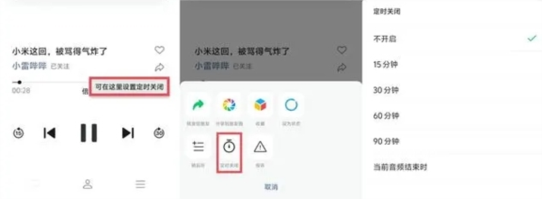 微信7