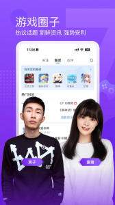 斗鱼经典版
