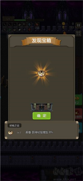 古堡猎人3