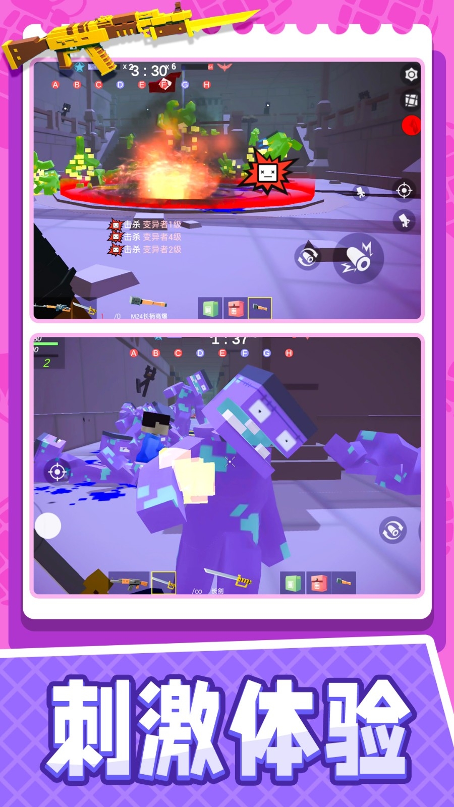 小小迷你英雄下载安装 v1.2.1