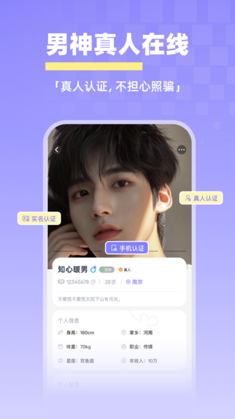 悦她app v1.0.0
