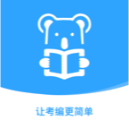 考拉上岸 V1.6.3