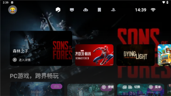盖世游戏app官方版 v4.1.5