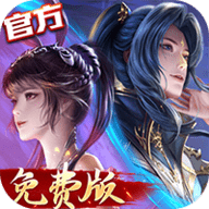 新斗罗大陆 1.9.9