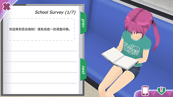 少女都市有内衣版本