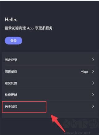 app