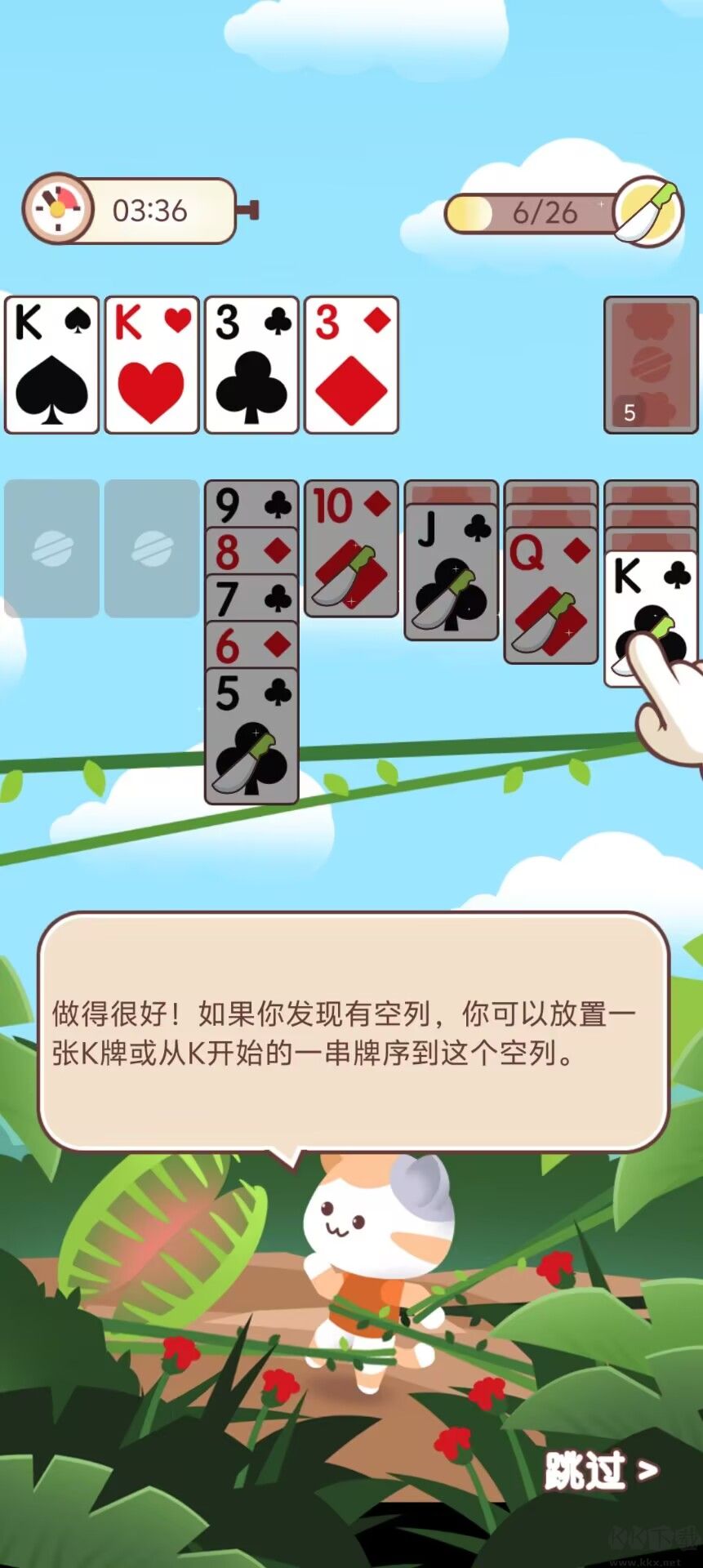 猫咪纸牌手机版 v1.3.5安卓版 