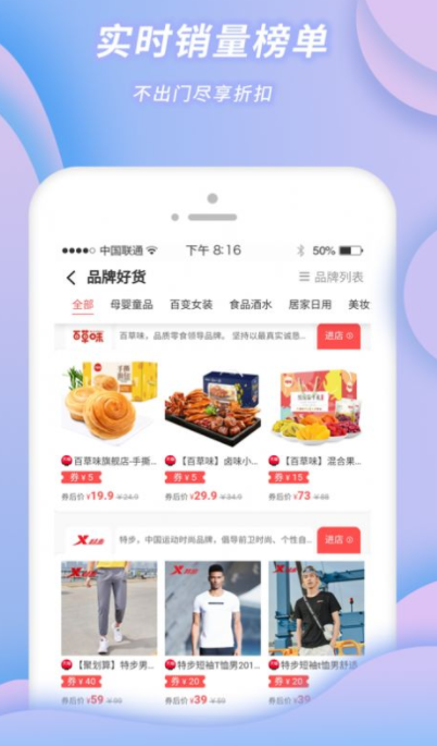 小强优优app 2.4.1