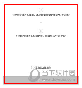 小佩宠物怎么连接