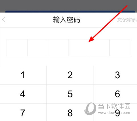 苏宁金融APP下载