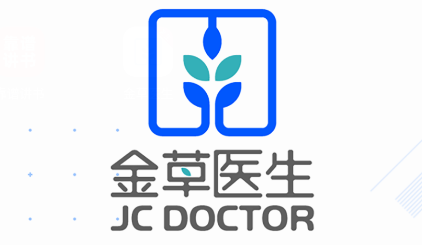金草医生app官方版
