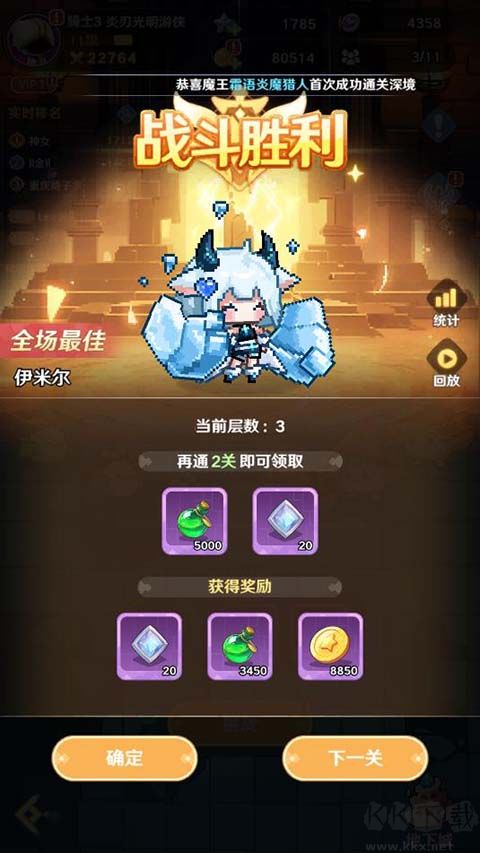 指尖像素城0.1折版 v4.0安卓版 