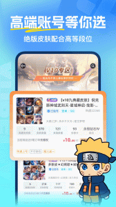 虚贝网