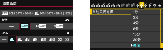 享像派app10
