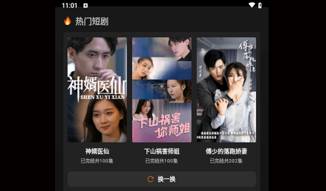 土豆聚合2024最新版
