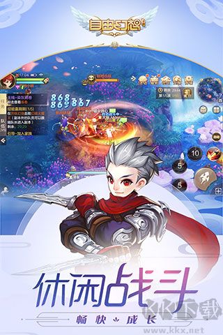 自由幻想内测版 v1.3.13安卓版 