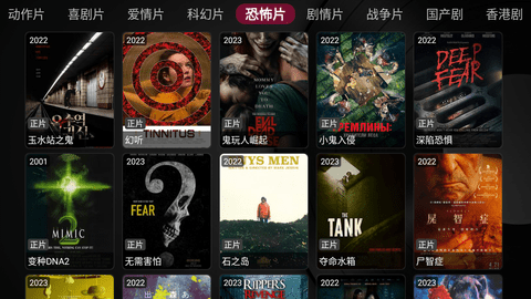 黑九盒子影视免费版(内置接口)