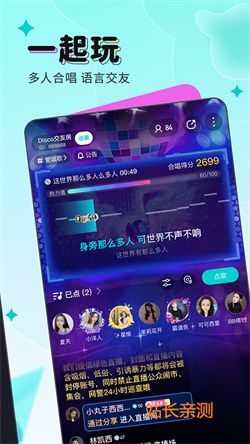 美色直播APP破解版2023 V6.1.4最新版截圖1