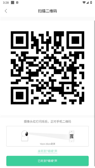 GOSCOM Pro app6