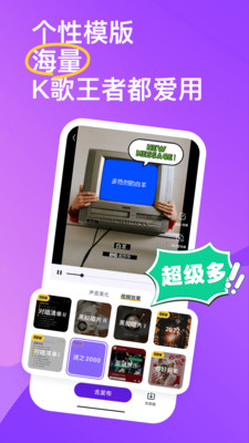回森在线K歌APP v3.120.0.350890安卓版