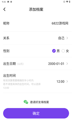 预见塔塔