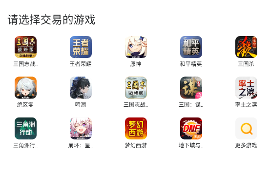使用指南截图2