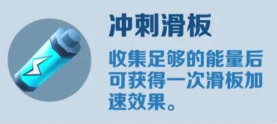 地铁跑酷华为版